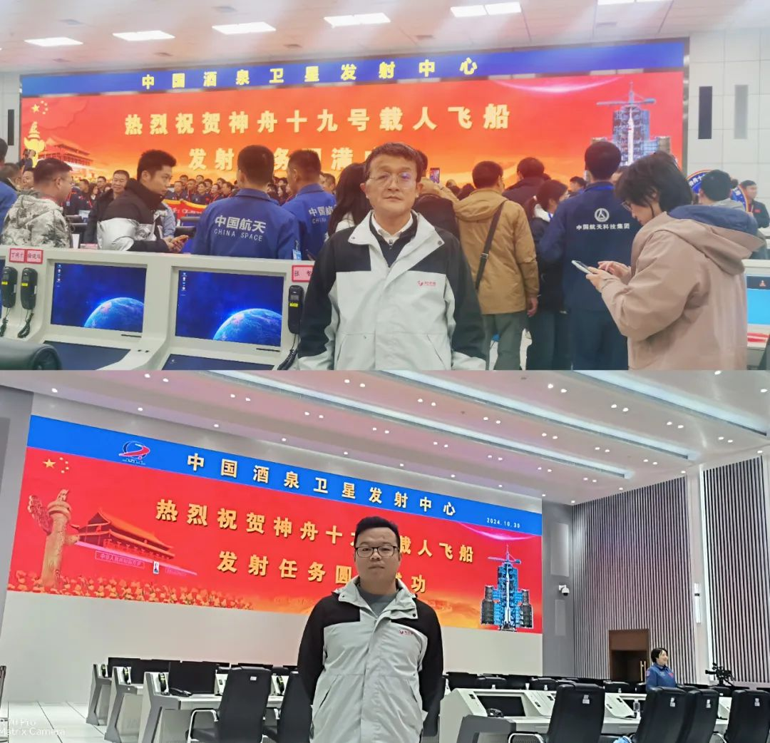 神舟十九号发射圆满成功，中国航天又见大红屏！