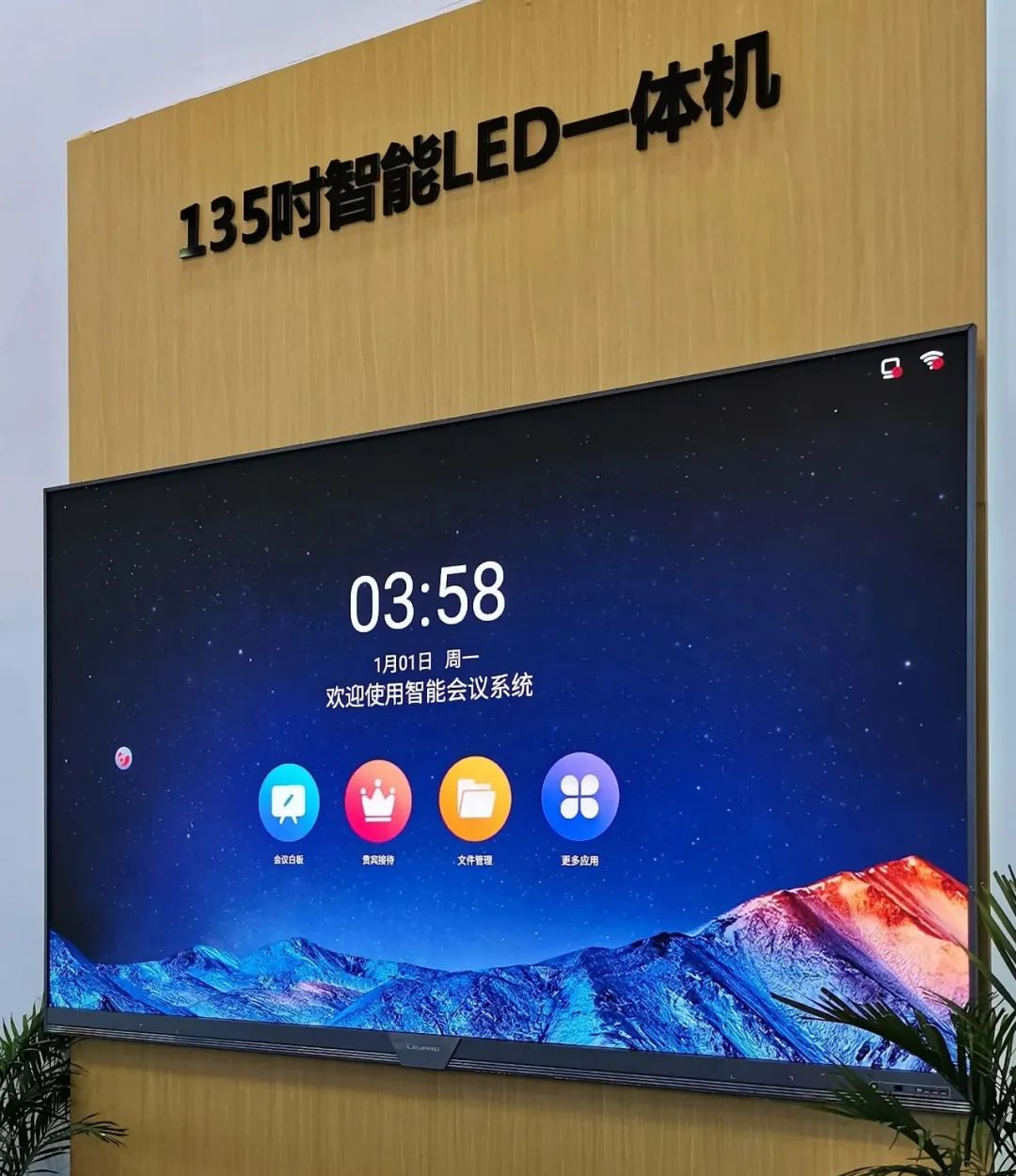惊艳亮相南博会 | 新葡萄打造视觉盛宴