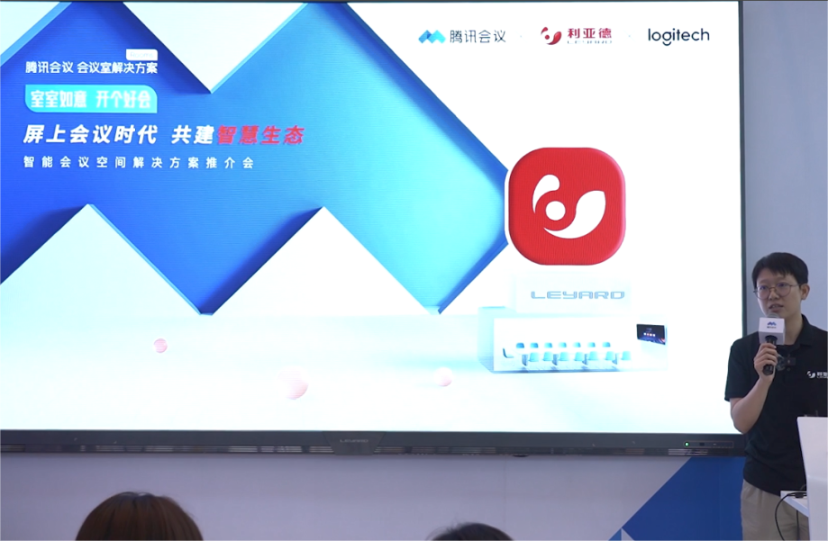 深耕在线会议场景，新葡萄联手腾讯、钉钉展现智能LED一体机应用解决方案