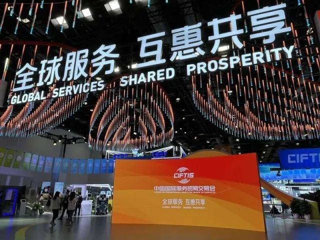 全球“服贸”盛会在京启幕 | 新葡萄科技创新驱动发展成果闪耀亮相