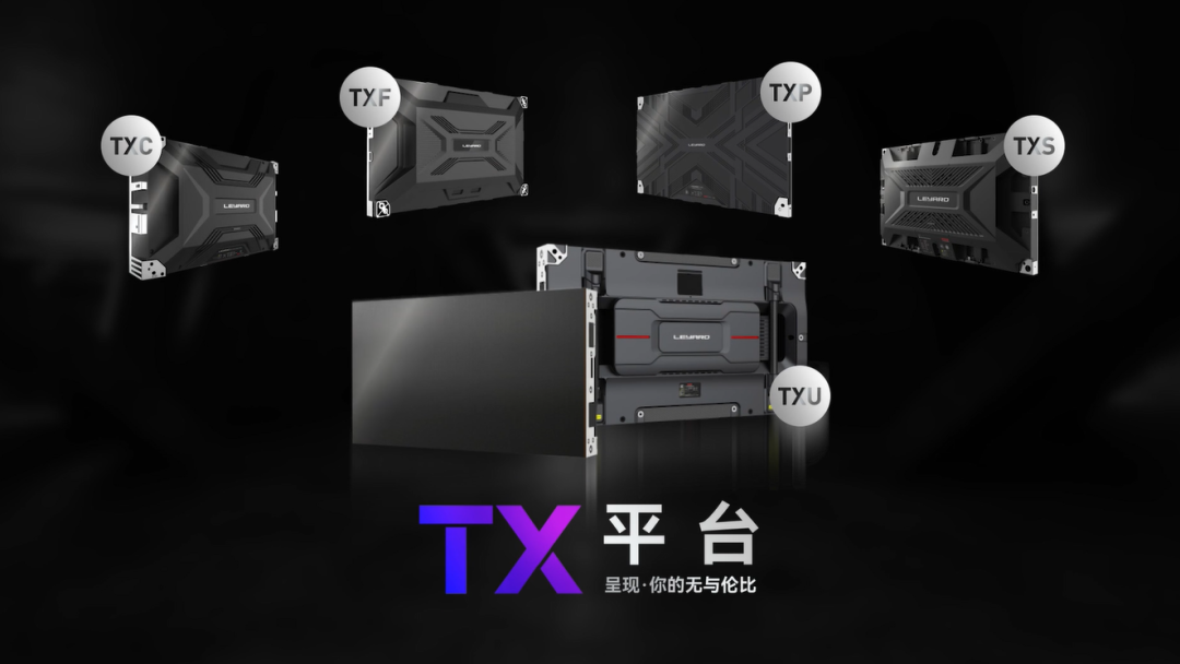 新葡萄TX平台