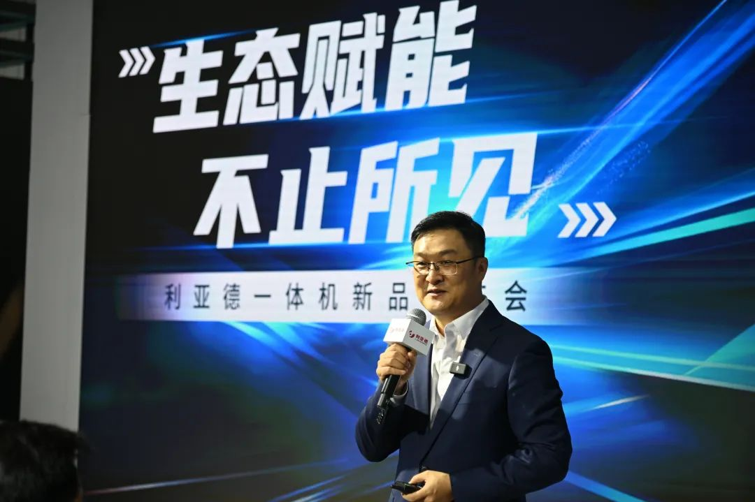 生态赋能 不止所见 | 新葡萄一体机新品发布会成功举办