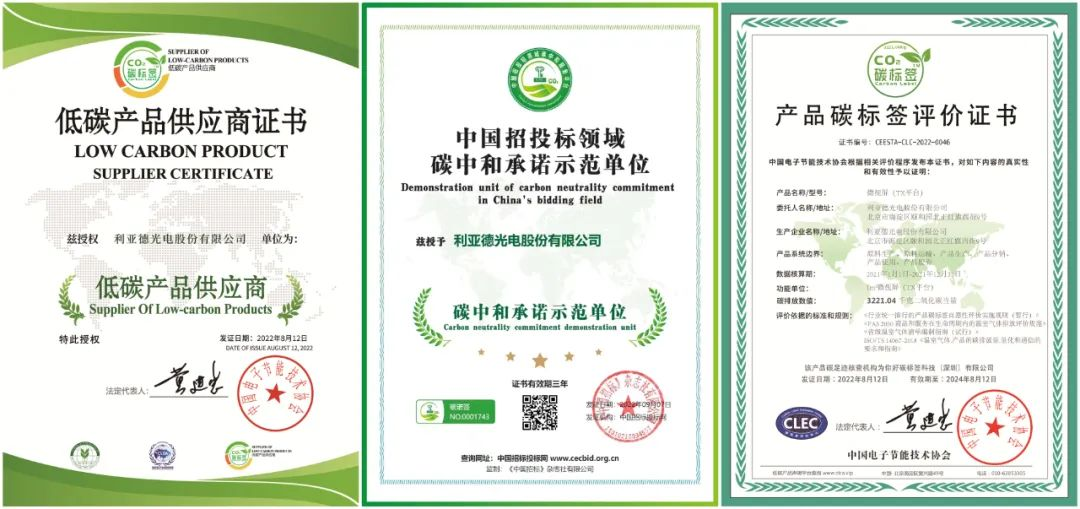 共创可持续未来 | 新葡萄荣获TÜV莱茵产品碳足迹核查证书